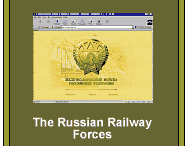 The Russian Railway Froces